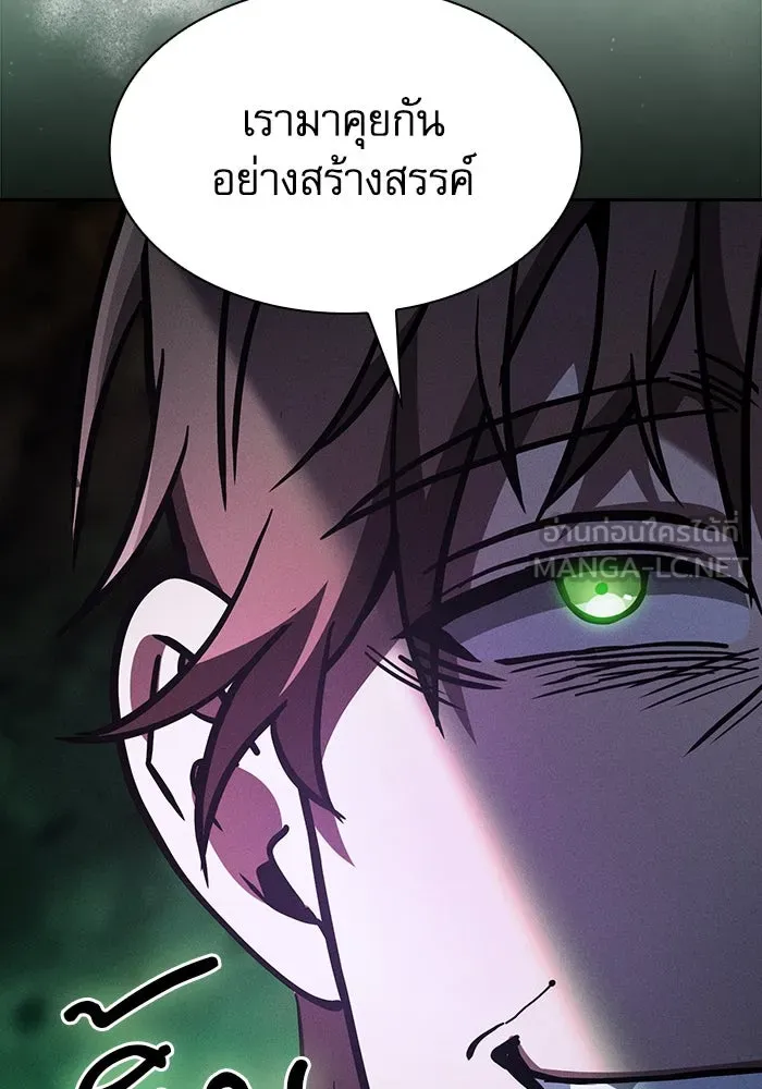 Academy’s Genius Swordmaster – นักดาบอัจฉริยะจากอะคาเดมี Chap 114 - Next Chap 115