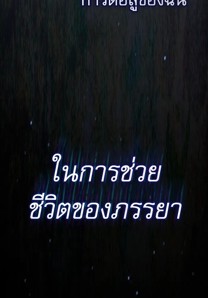 Academy’s Genius Swordmaster – นักดาบอัจฉริยะจากอะคาเดมี Chap 57 - Next Chap 58