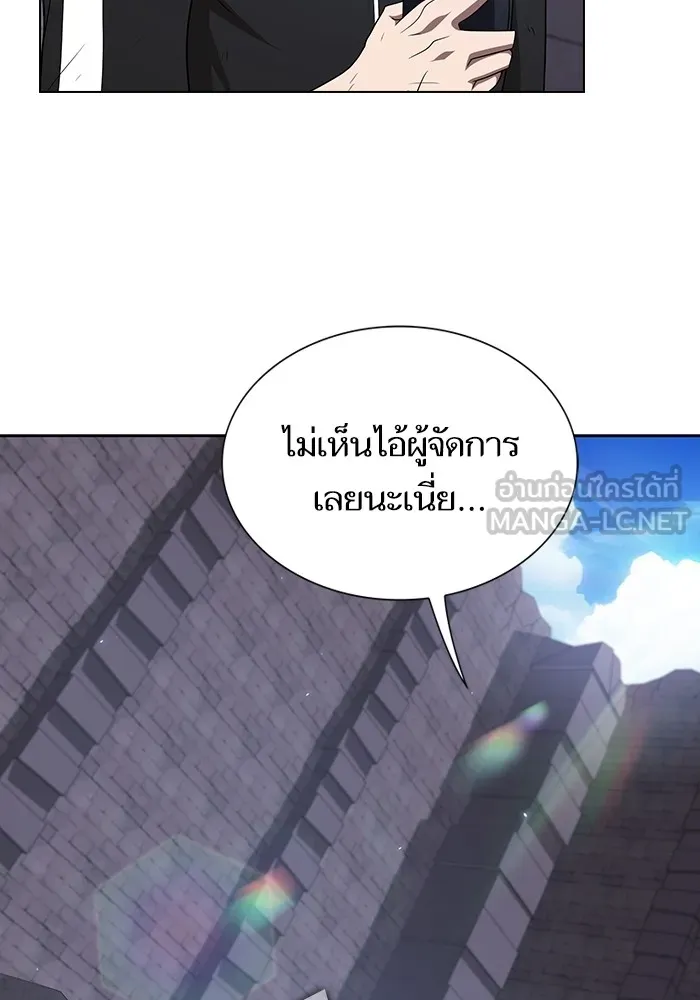 The Tutorial Tower of the Advanced Player – ผู้เล่นขั้นเทพแห่งหอคอยฝึกสอน Chap 218 - Next Chap 219
