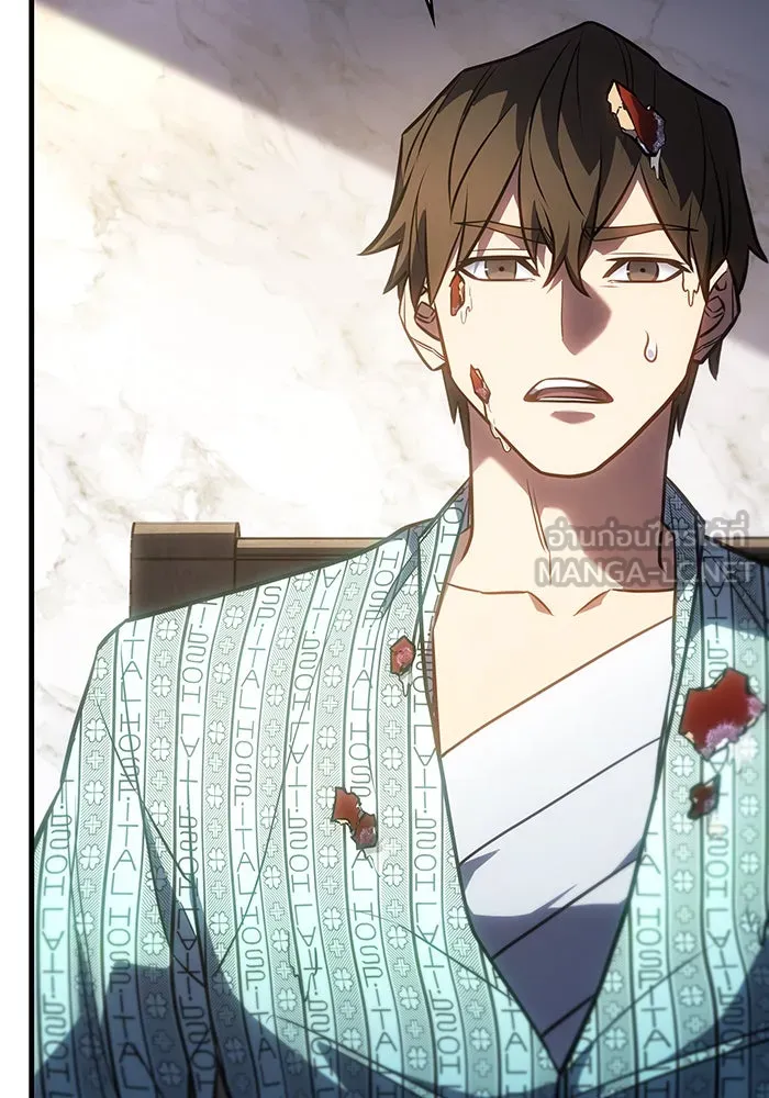 Regressing With the King’s Power – เกิดใหม่พร้อมพลังแห่งราชัน Chap 34 - Next Chap 35
