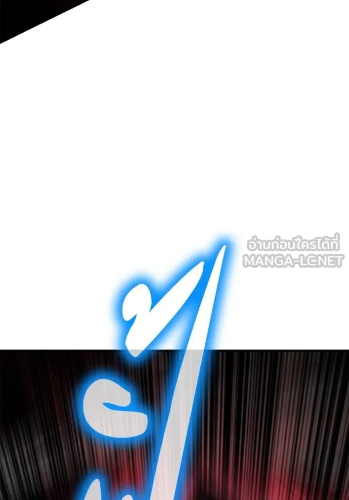 Superhuman Battlefield Chap 147 - Next Chap 148