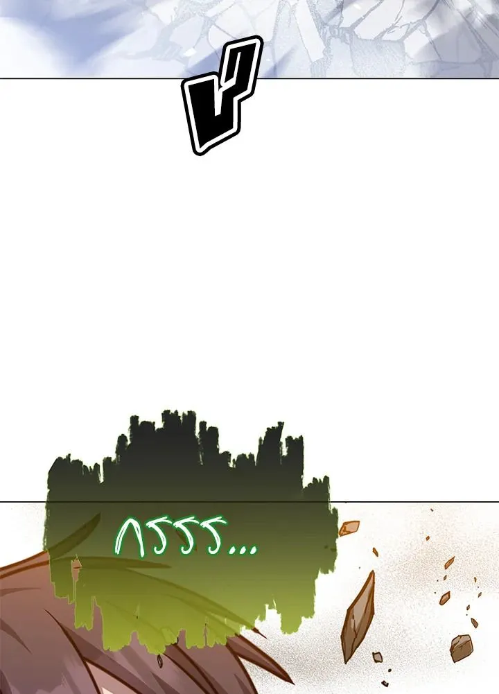 The Max Level Hero has Returned! Chap 201 - Next Chap 202