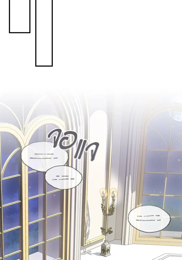 The Dark Magician Transmigrates After 66666 Years – จอมเวทเกิดใหม่ในรอบ 66666 ปี Chap 62 - Next Chap 63