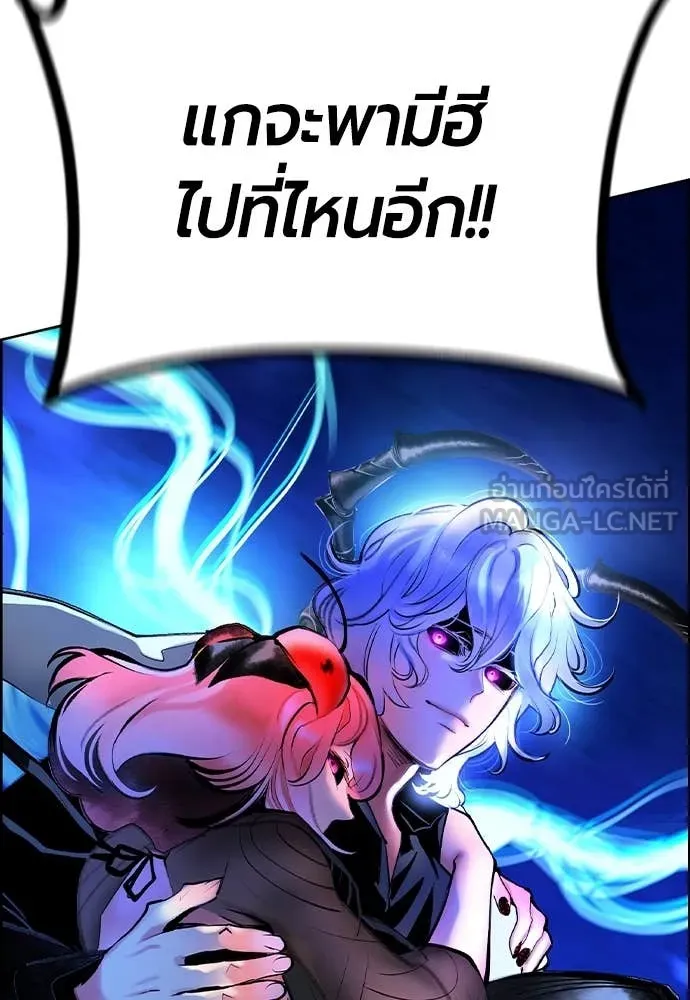 Jungle Juice Chap 169 - Next Chap 170