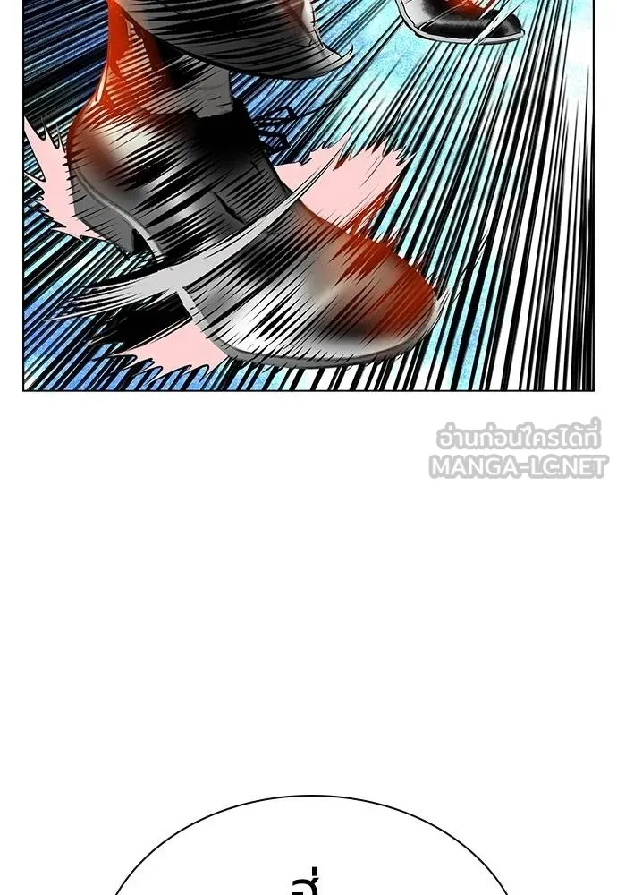 Jungle Juice Chap 150 - Next Chap 151