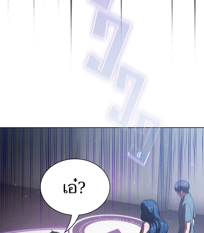 The Tutorial Tower of the Advanced Player – ผู้เล่นขั้นเทพแห่งหอคอยฝึกสอน Chap 32 - Next Chap 33