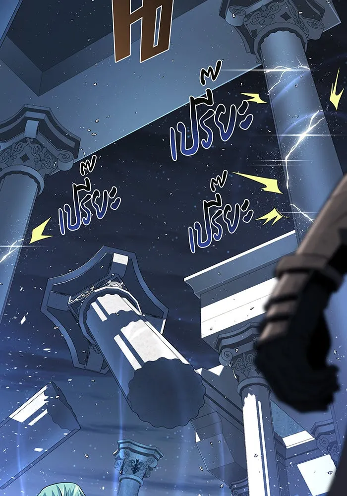 The Dark Magician Transmigrates After 66666 Years – จอมเวทเกิดใหม่ในรอบ 66666 ปี Chap 143 - Next Chap 144