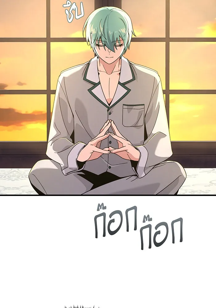 The Dark Magician Transmigrates After 66666 Years – จอมเวทเกิดใหม่ในรอบ 66666 ปี Chap 107 - Next Chap 108