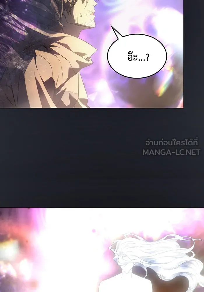 Regressing With the King’s Power – เกิดใหม่พร้อมพลังแห่งราชัน Chap 1 - Next Chap 2