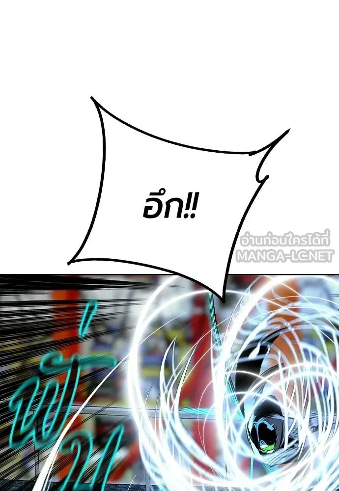 Jungle Juice Chap 194 - Next Chap 195