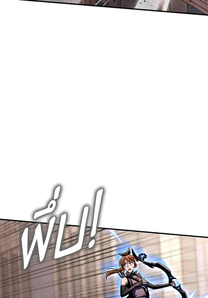 Superhuman Battlefield Chap 125 - Next Chap 126