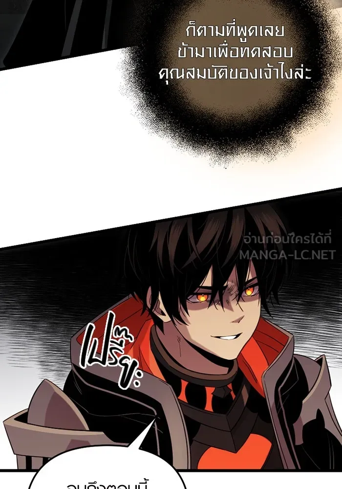 I Obtained a Mythic Item – พลิกชะตาคว้าไอเทมระดับเทพ Chap 89 - Next Chap 90