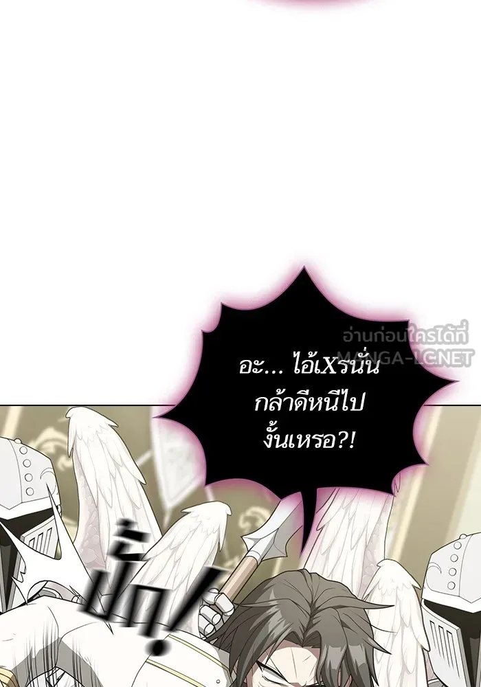 The Tutorial Tower of the Advanced Player – ผู้เล่นขั้นเทพแห่งหอคอยฝึกสอน Chap 196 - Next Chap 197