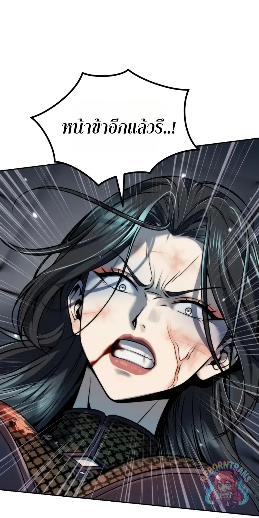 Chronicles of the Demon Faction Chap 170 - Next Chap 171