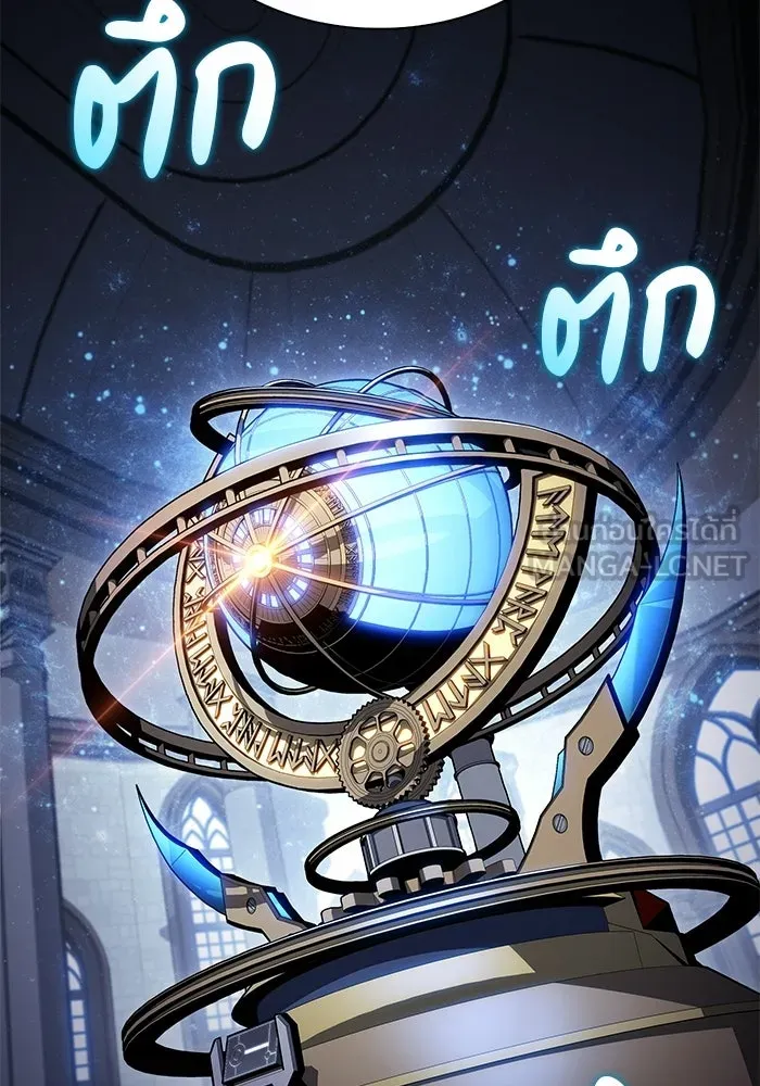 The Regressed Son of a Duke is an Assassin – ลูกชายคนเล็กของดยุกคือมือสังหาร Chap 98 - Next Chap 99