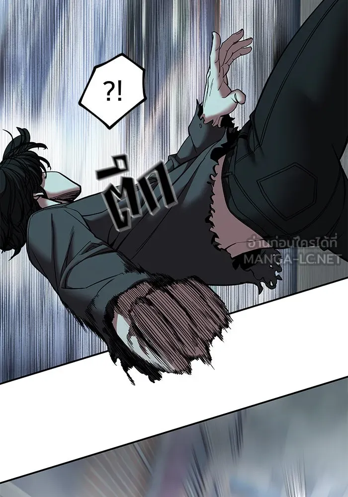 The Bully in Charge Chap 183 - Next Chap 184