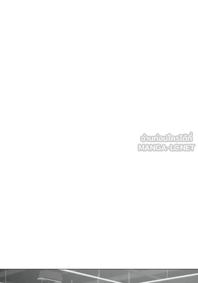 Reality Quest Chap 145 - Next Chap 146