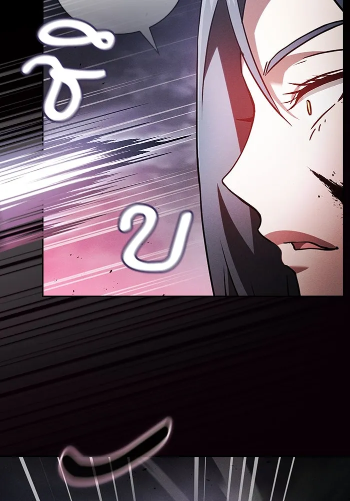 Academy’s Genius Swordmaster – นักดาบอัจฉริยะจากอะคาเดมี Chap 46 - Next Chap 47