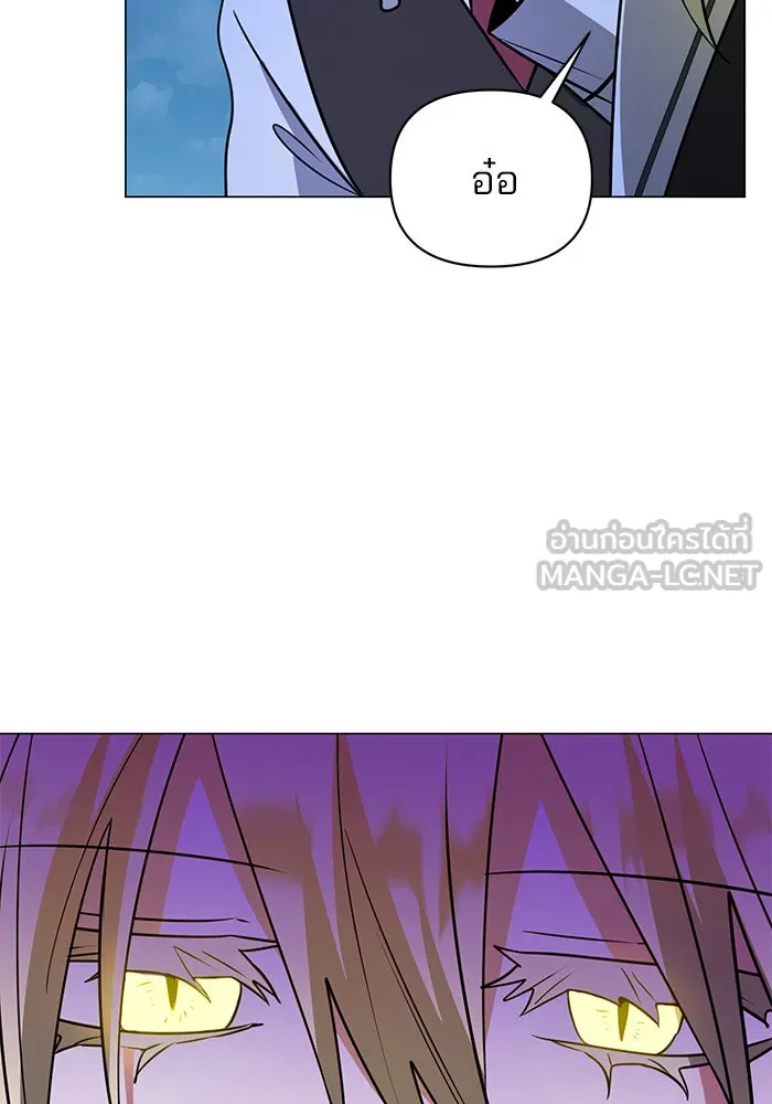 The Academy Is Doomed Chap 65 - Next Chap 66