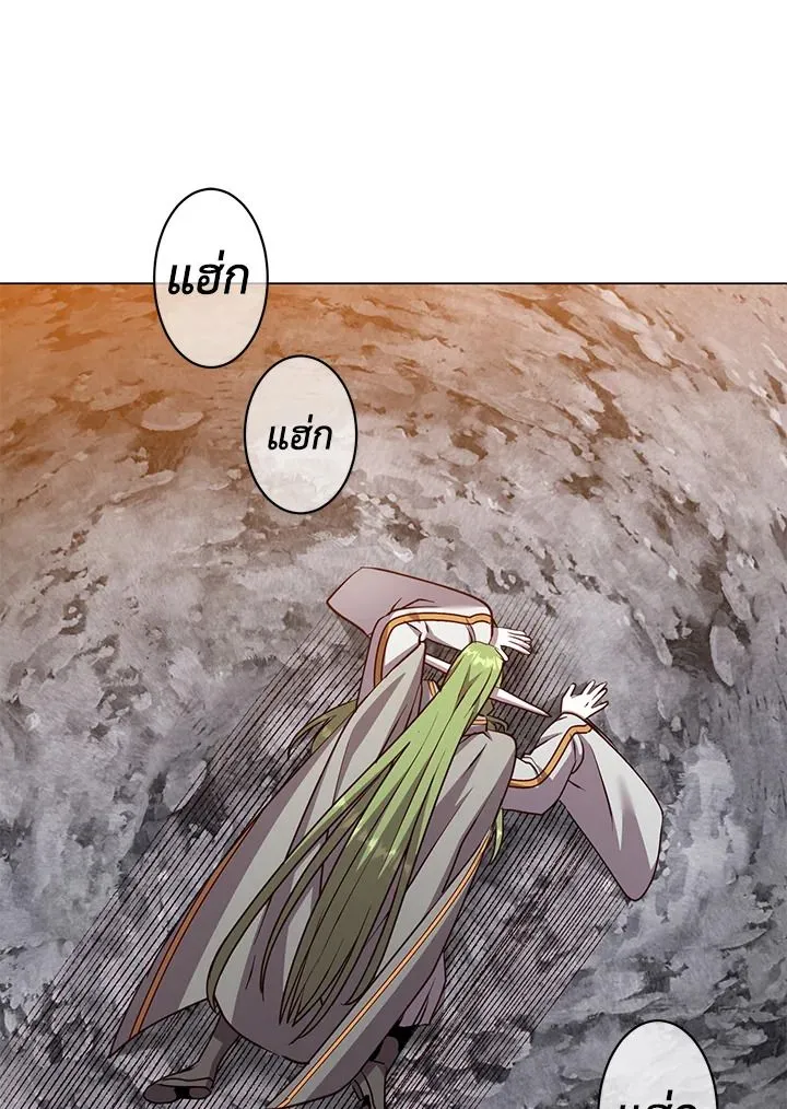 The Max Level Hero has Returned! Chap 190 - Next Chap 191