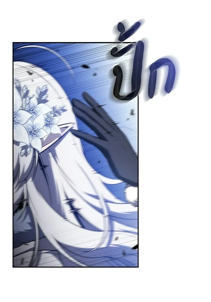 The Regressed Son of a Duke is an Assassin – ลูกชายคนเล็กของดยุกคือมือสังหาร Chap 100 - Next Chap 101