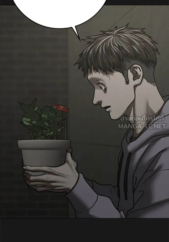 Reality Quest Chap 191 - Next Chap 192