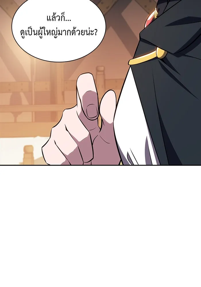 The Regressed Son of a Duke is an Assassin – ลูกชายคนเล็กของดยุกคือมือสังหาร Chap 9 - Next Chap 10