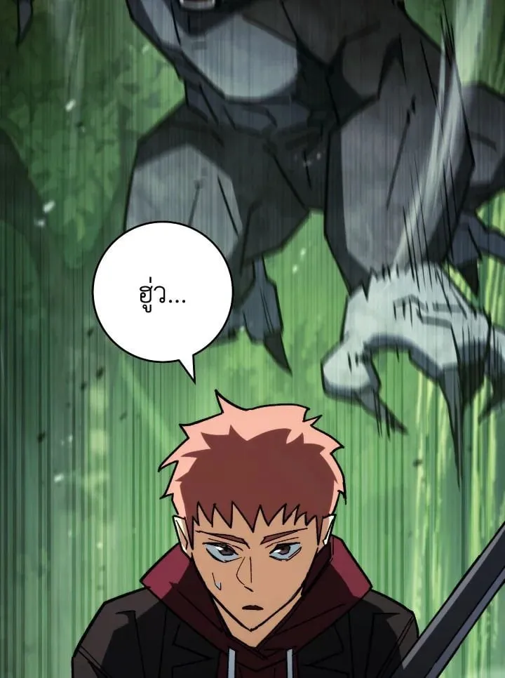 The Hero Returns Chap 82 - Next Chap 83