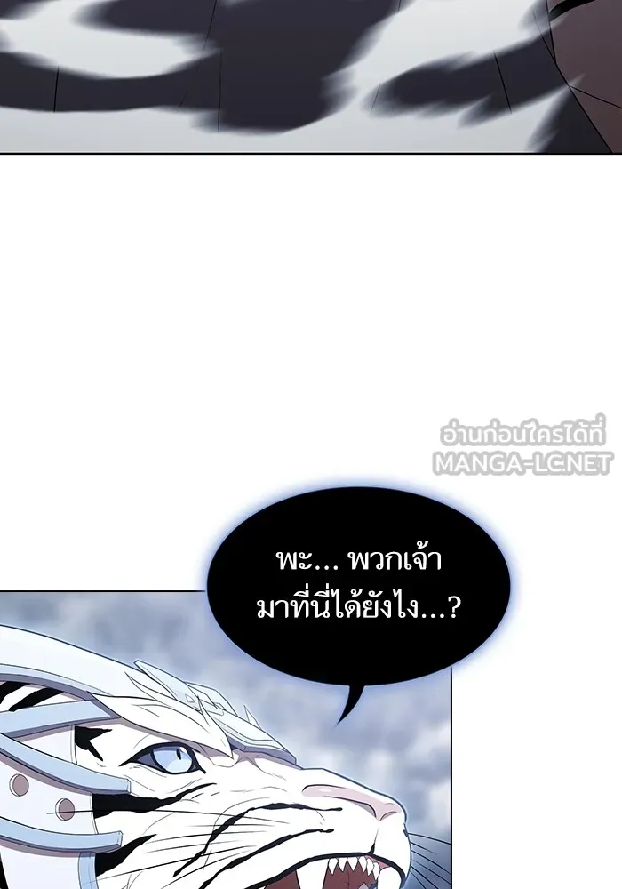 The Tutorial Tower of the Advanced Player – ผู้เล่นขั้นเทพแห่งหอคอยฝึกสอน Chap 142 - Next Chap 143