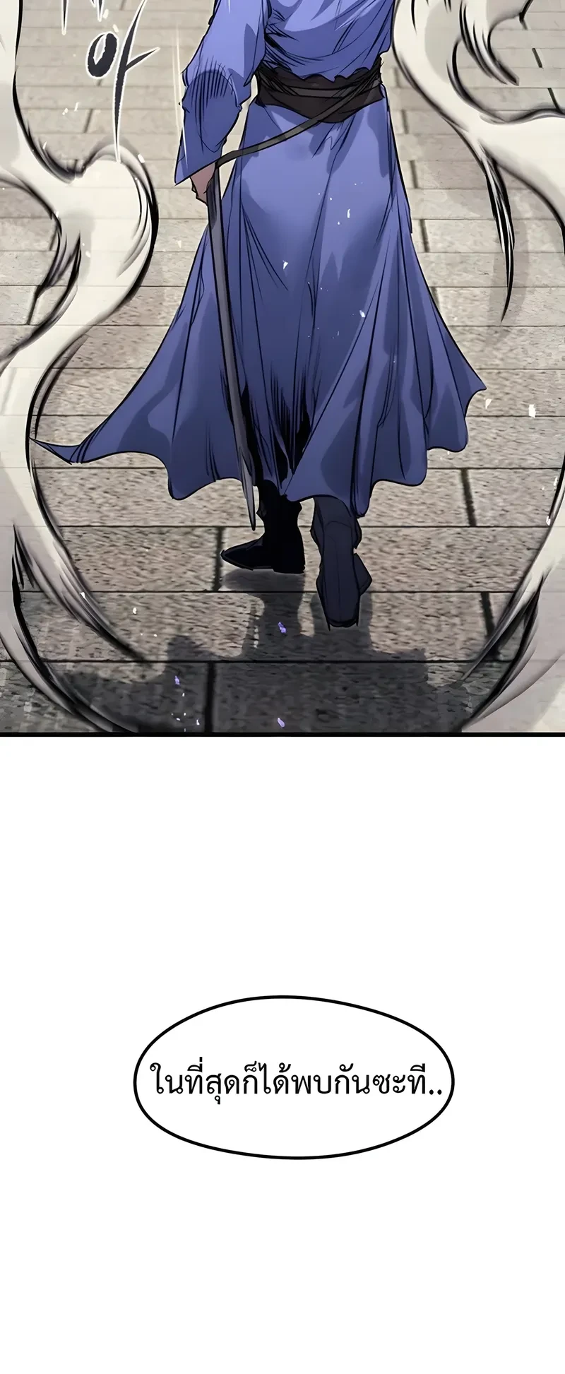 The Regressed Mercenary’s Machinations Chap 101 - Next Chap 102