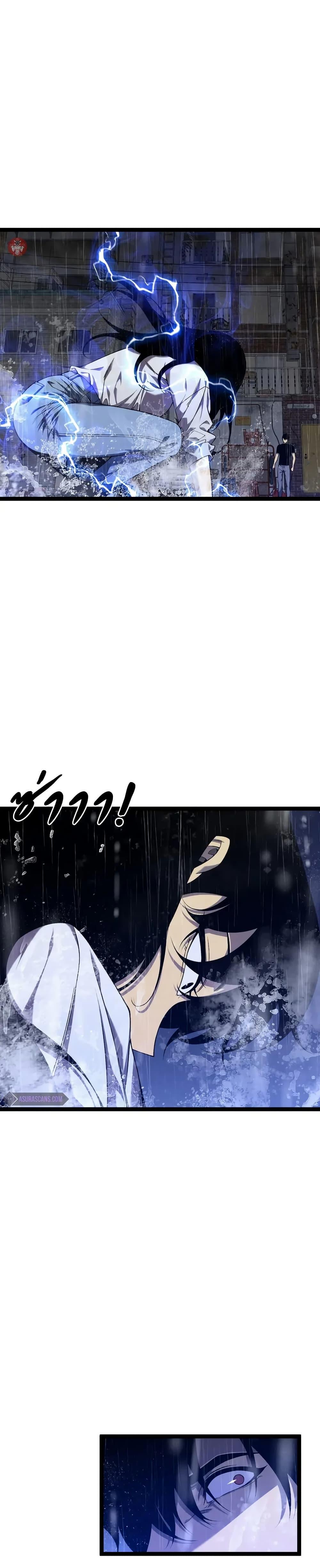 Your Talent Is Mine Chap 95 - Next Chap 96