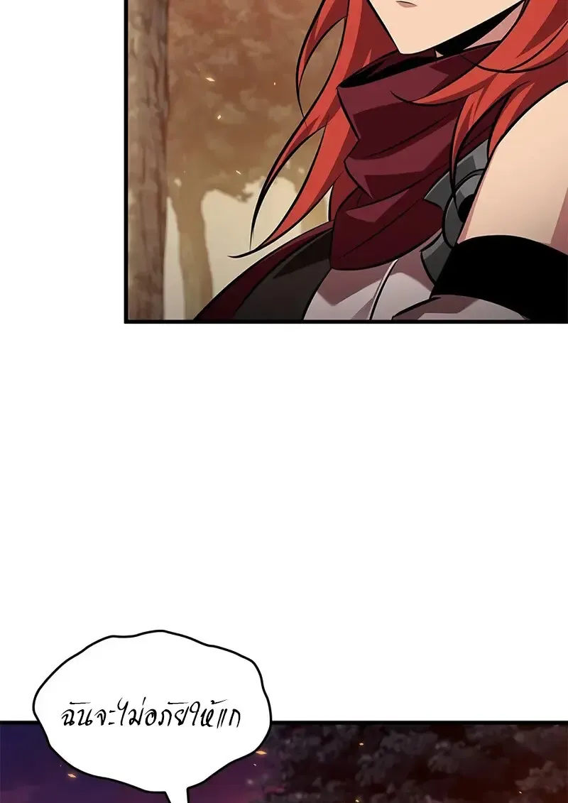 Pick Me Up, Infinite Gacha Chap 177 - Next Chap 178