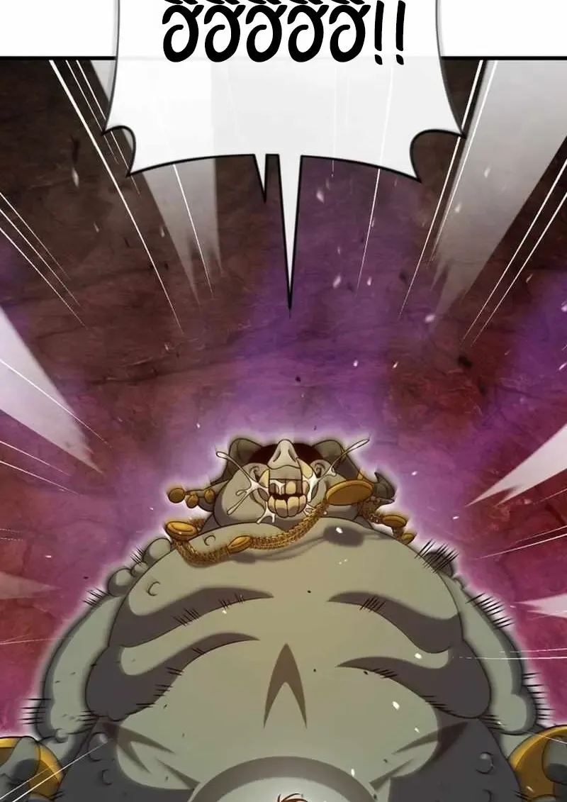 Player Who Returned 10,000 Years Later Chap 134 - Next Chap 135