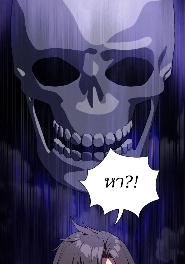 The Tutorial Tower of the Advanced Player – ผู้เล่นขั้นเทพแห่งหอคอยฝึกสอน Chap 150 - Next Chap 151
