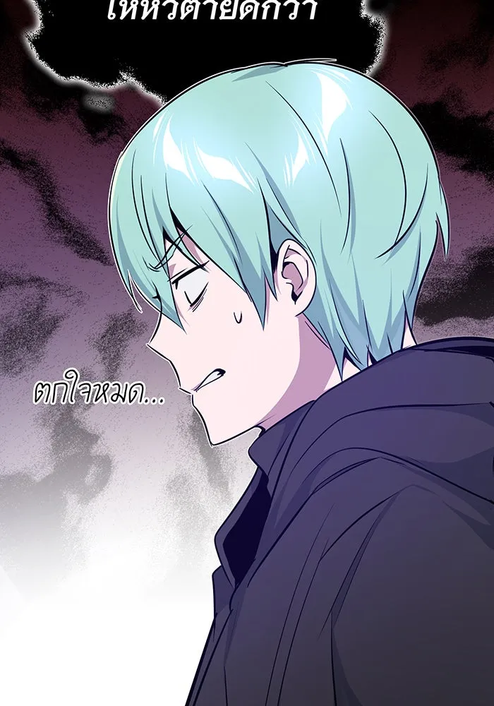 The Dark Magician Transmigrates After 66666 Years – จอมเวทเกิดใหม่ในรอบ 66666 ปี Chap 16 - Next Chap 17