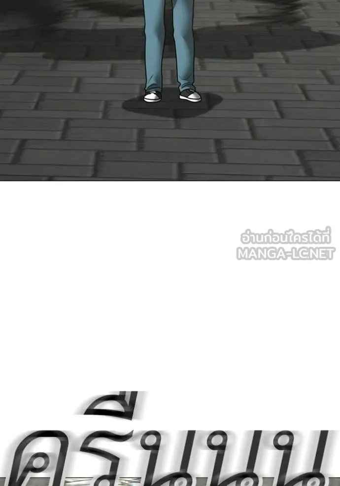 Reality Quest Chap 185 - Next Chap 186