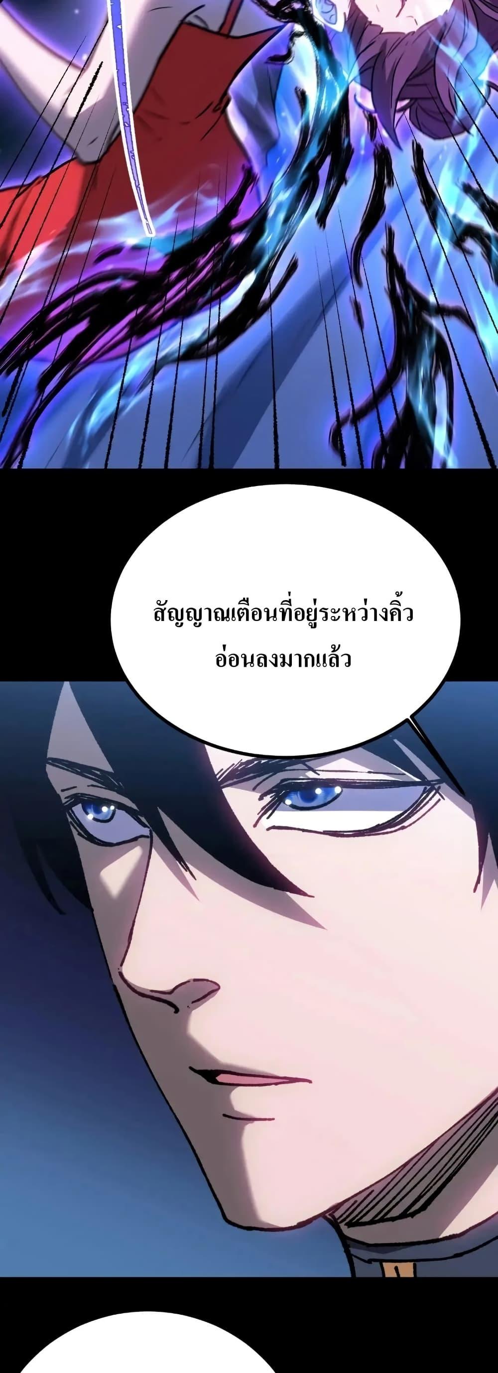Logging 10,000 Years into the Future Chap 169 - Next Chap 170