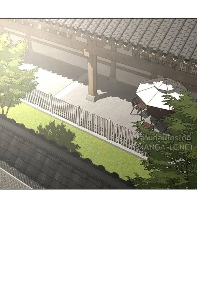 Reality Quest Chap 168 - Next Chap 169