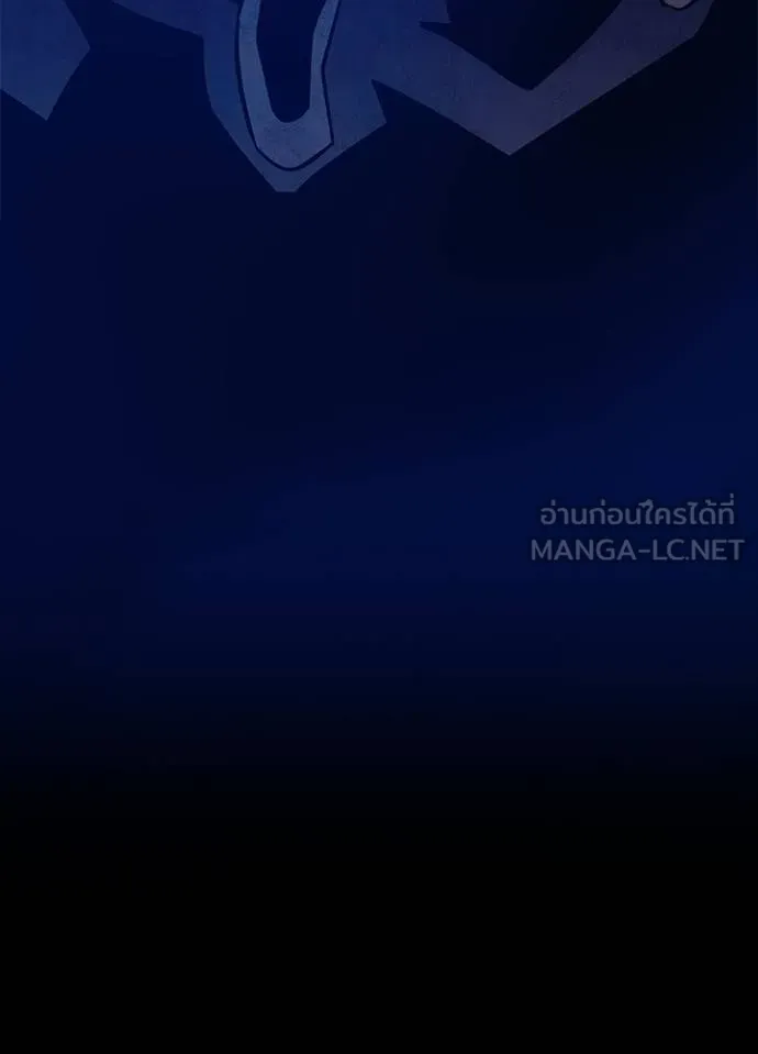 Villain To Kill Chap 168 - Next Chap 169