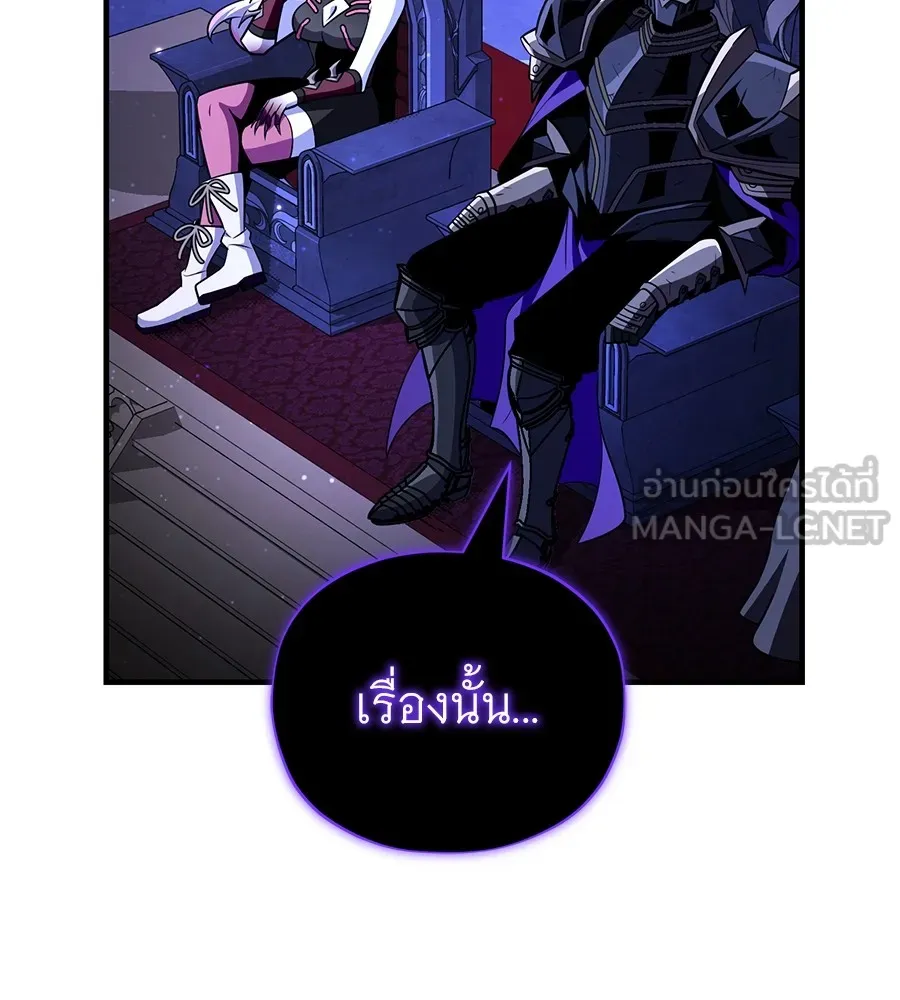 The Dark Magician Transmigrates After 66666 Years – จอมเวทเกิดใหม่ในรอบ 66666 ปี Chap 149 - Next Chap 150
