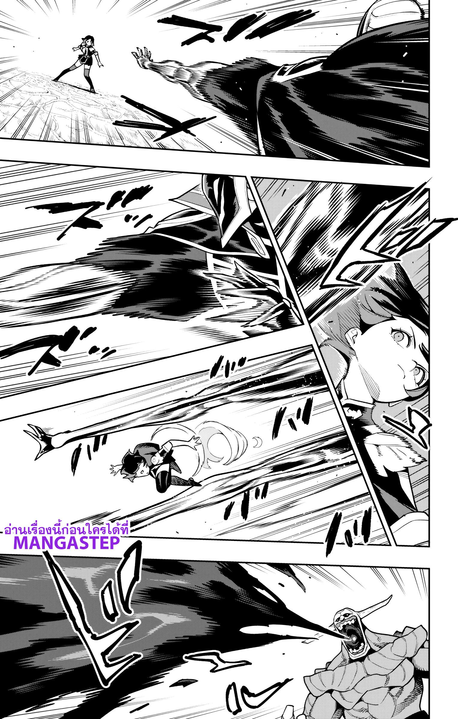 Mato Seihei no Slave สุดยอดทาสแห่งหน่วยพิฆาตมาร Chap 174 - Next Chap 175