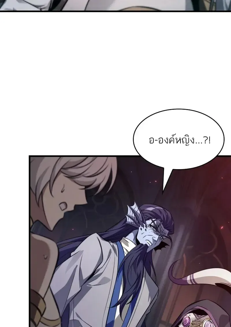 Pick Me Up, Infinite Gacha Chap 179 - Next Chap 180