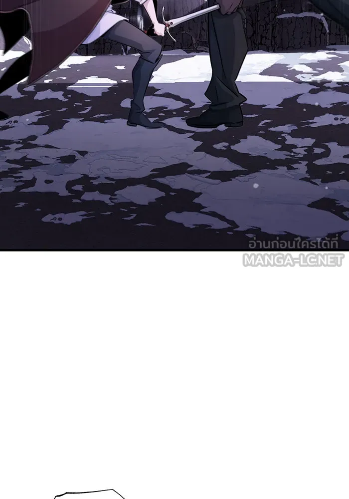 The Dark Magician Transmigrates After 66666 Years – จอมเวทเกิดใหม่ในรอบ 66666 ปี Chap 67 - Next Chap 68