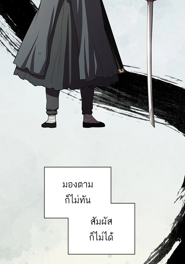 The Tutorial Tower of the Advanced Player – ผู้เล่นขั้นเทพแห่งหอคอยฝึกสอน Chap 153 - Next Chap 154