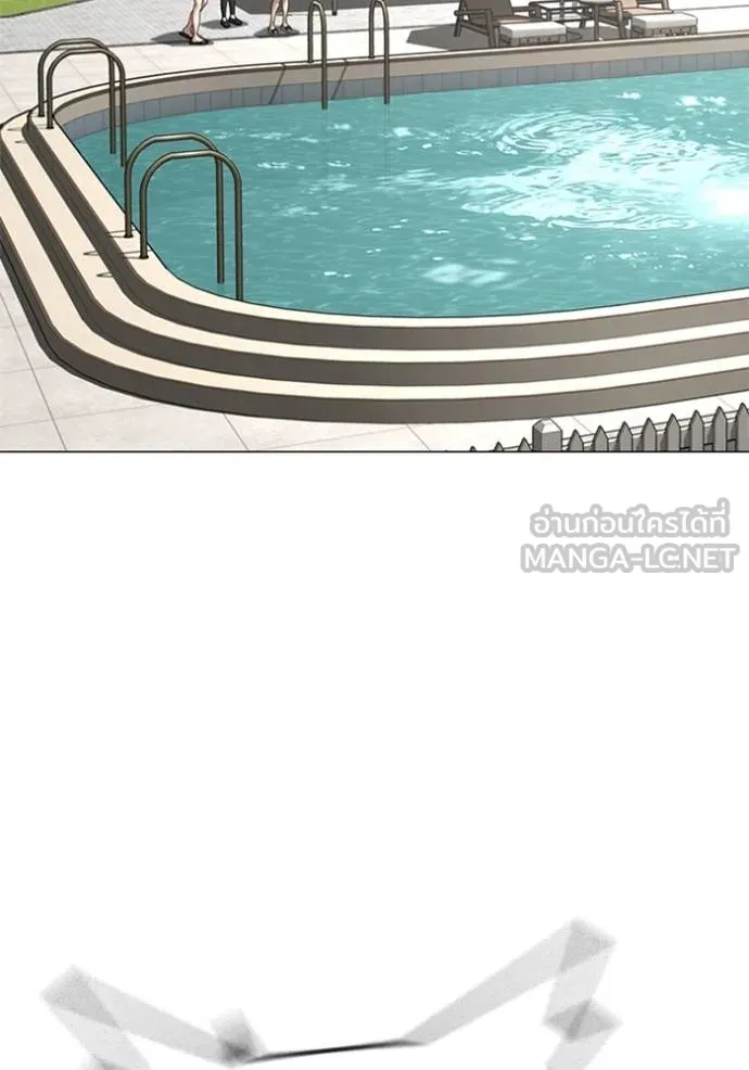 Reality Quest Chap 157 - Next Chap 158