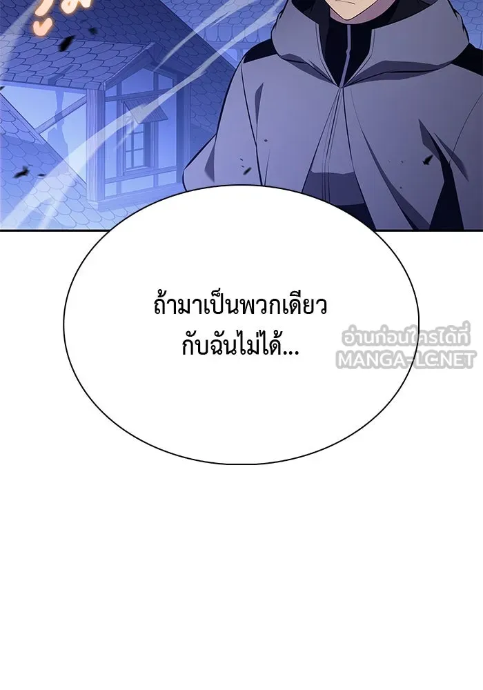 The Regressed Son of a Duke is an Assassin – ลูกชายคนเล็กของดยุกคือมือสังหาร Chap 87 - Next Chap 88