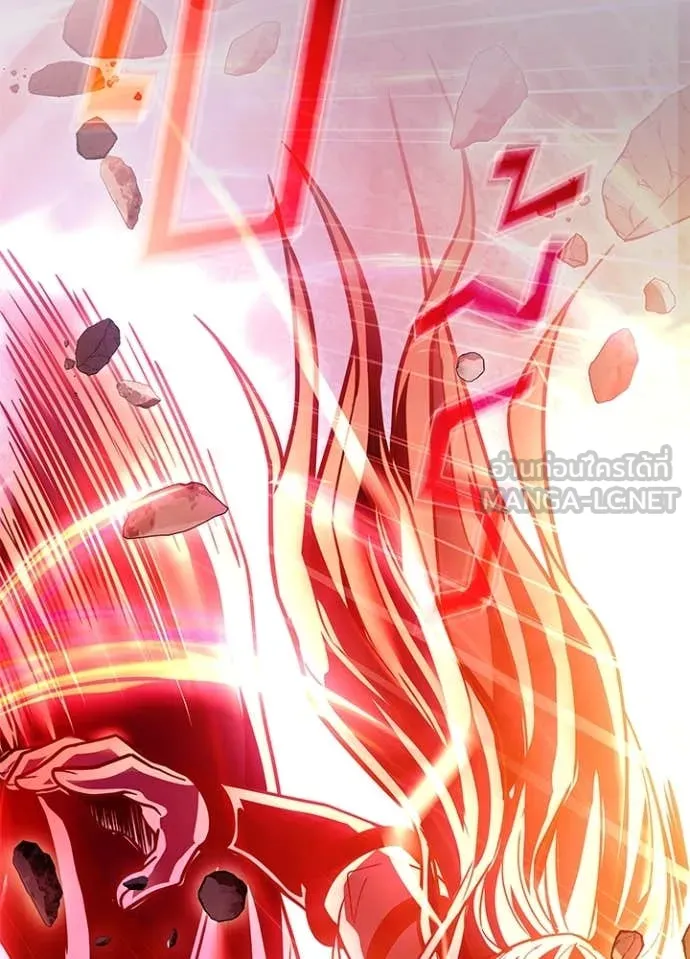 Villain To Kill Chap 202 - Next Chap 203