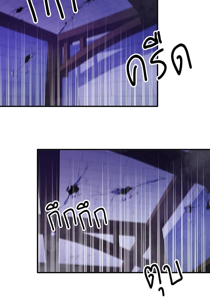 The Dark Magician Transmigrates After 66666 Years – จอมเวทเกิดใหม่ในรอบ 66666 ปี Chap 24 - Next Chap 25
