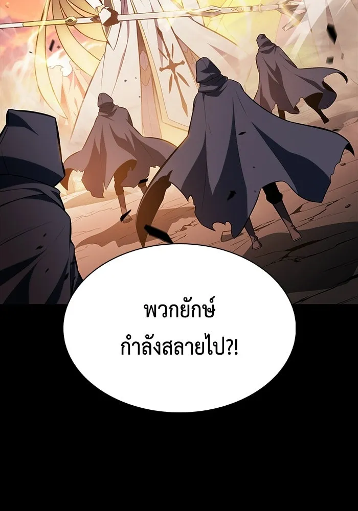 The Regressed Son of a Duke is an Assassin – ลูกชายคนเล็กของดยุกคือมือสังหาร Chap 95 - Next Chap 96