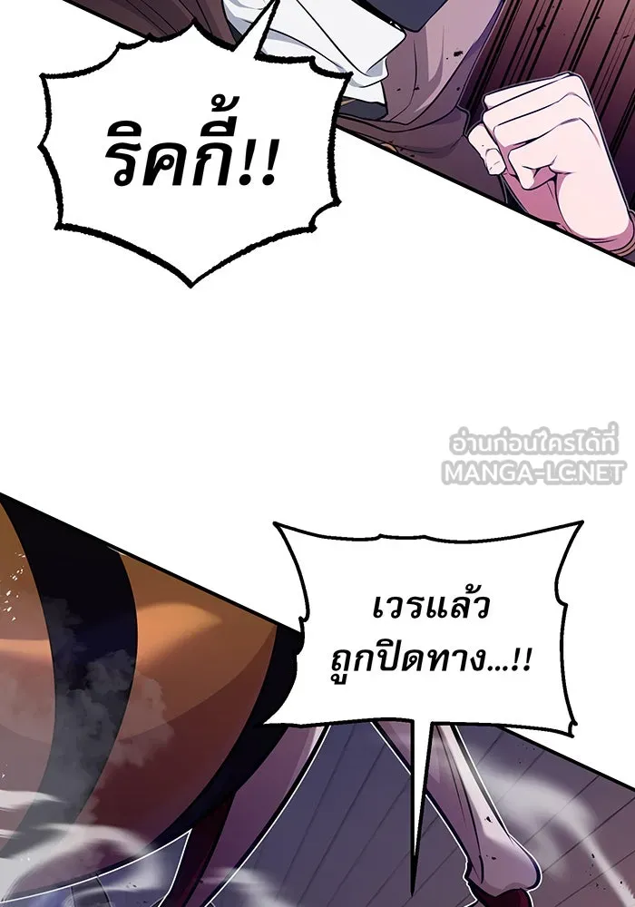 The Dark Magician Transmigrates After 66666 Years – จอมเวทเกิดใหม่ในรอบ 66666 ปี Chap 26 - Next Chap 27